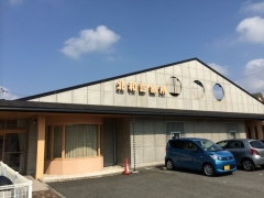 上田医院・北和診療所 外観